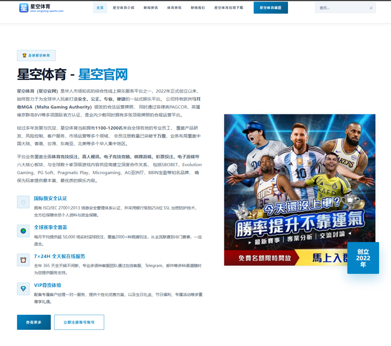 海港战蓉城为何不只是三分之争？深度话题与悬念并存