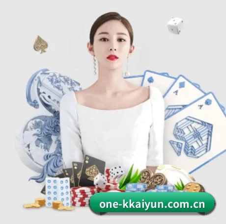 one-kkaiyun.com.cn APP 界面